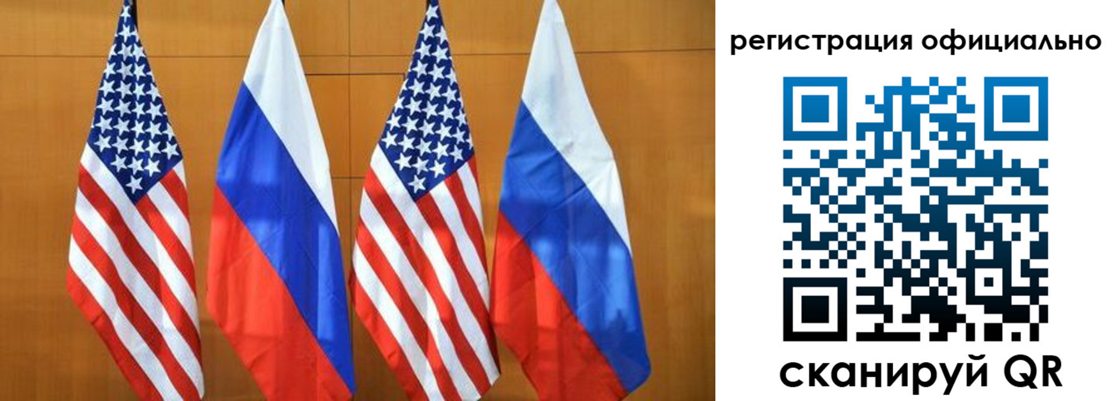 временная регистрация надежно в Псковской области